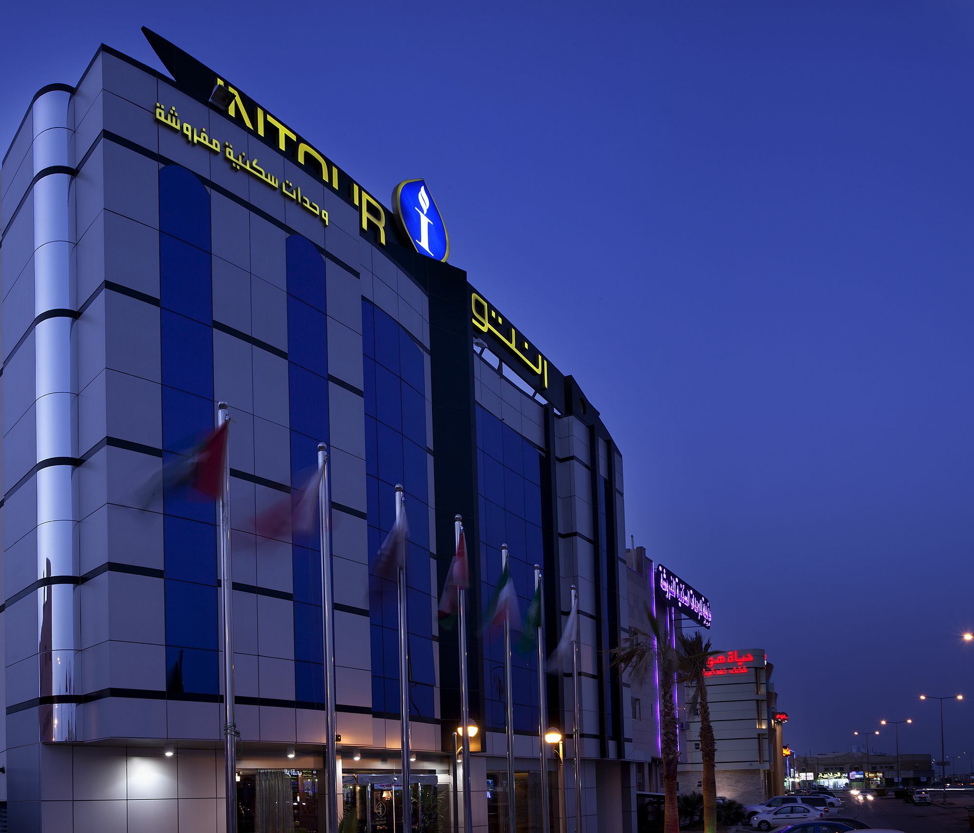 Intour Aparthotel - Al Hamra Riadh Exterior foto